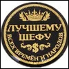 Уникальная Подарочная коробка медаль. Медаль России металлические изделия, рыцари булавка медаль значок, классический шарм Сувенир на день рождения для лучшего папы отца подарок