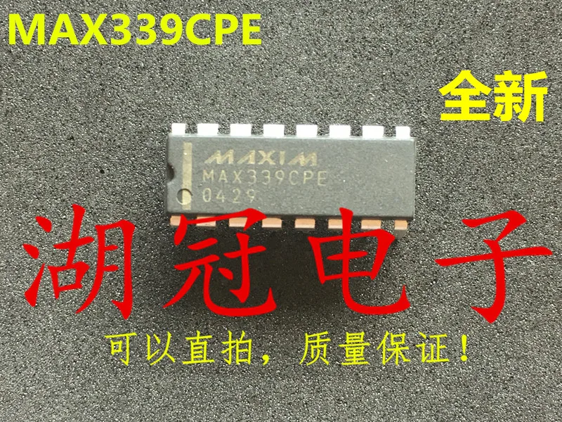 

Бесплатная доставка MAX339 MAX339CPE