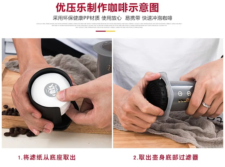 Chineses версия Yuro пресс французский пресс Es пресс o портативная Кофеварка Бытовая DIY кофейник воздушный пресс капельная кофемашина