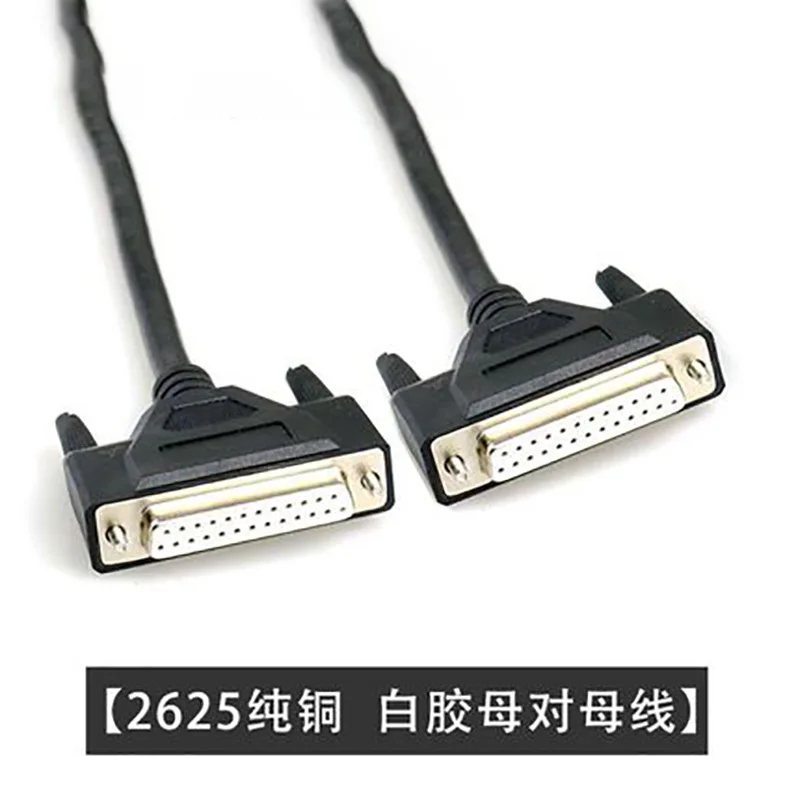 DB25 Параллельный разъем принтера 25Pin Разъем 1 м 3 м 5 м 10 м компьютерный экранированный кабель из чистой меди - Цвет: CA510-4