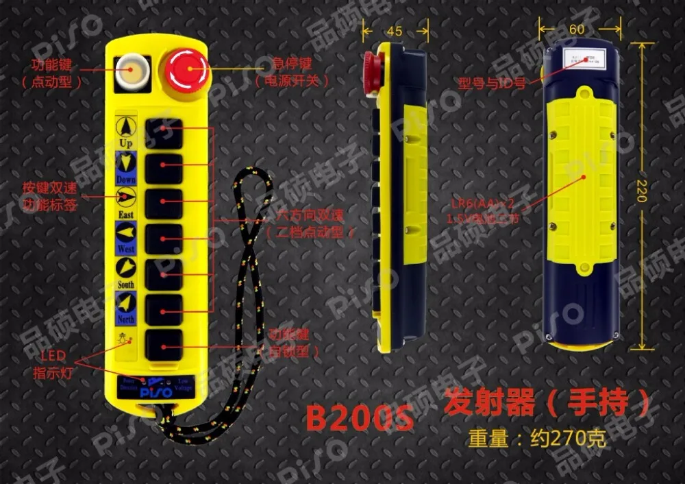 B200S 6 контурный двухскоростной Цифровой Электрический подъемник промышленный