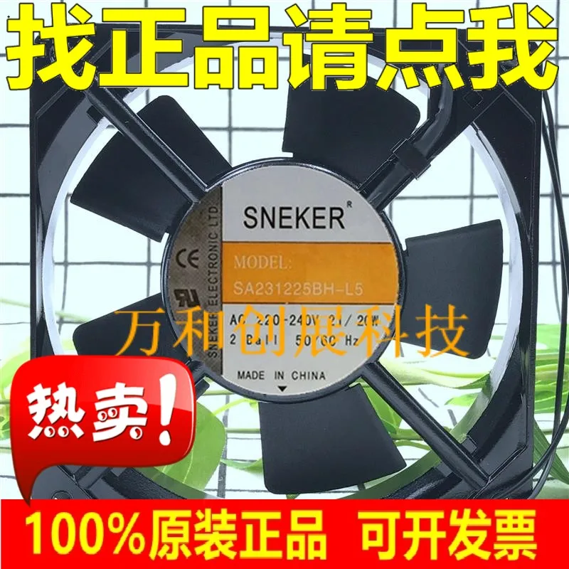 

SA231225BH-L5 axial flow fan 12CM cm 12025 cooling fan 220V cabinet