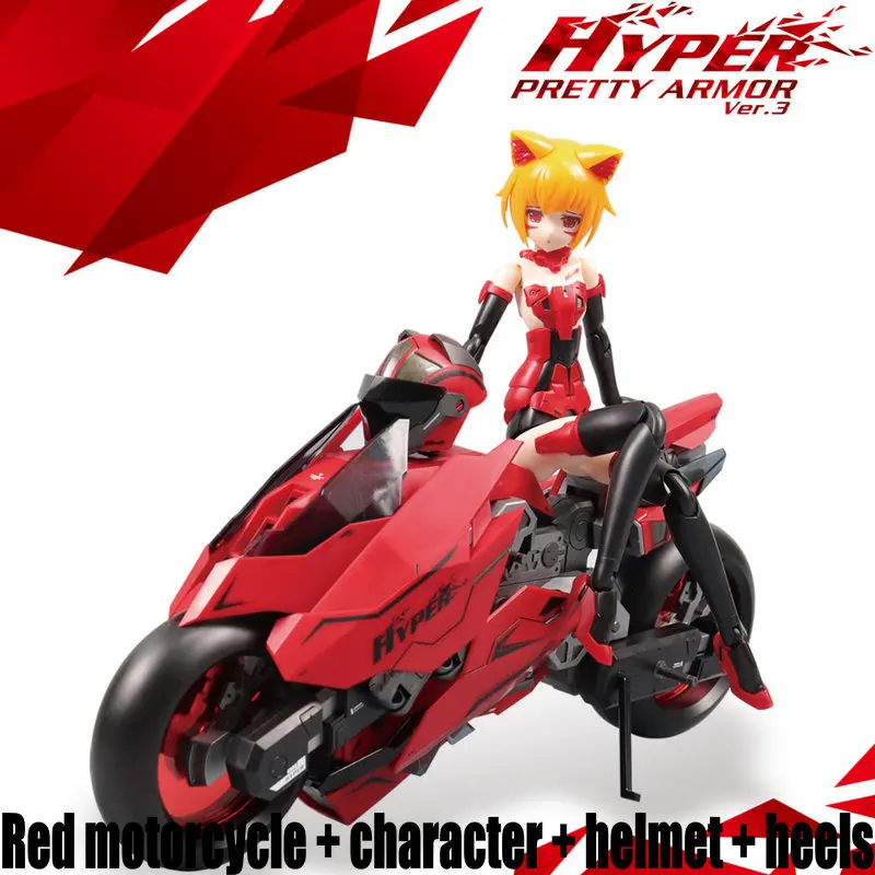Armor PA Frame Arms Girl Fate красный мотоцикл + персонаж шлем каблуки сборная фигурка модель