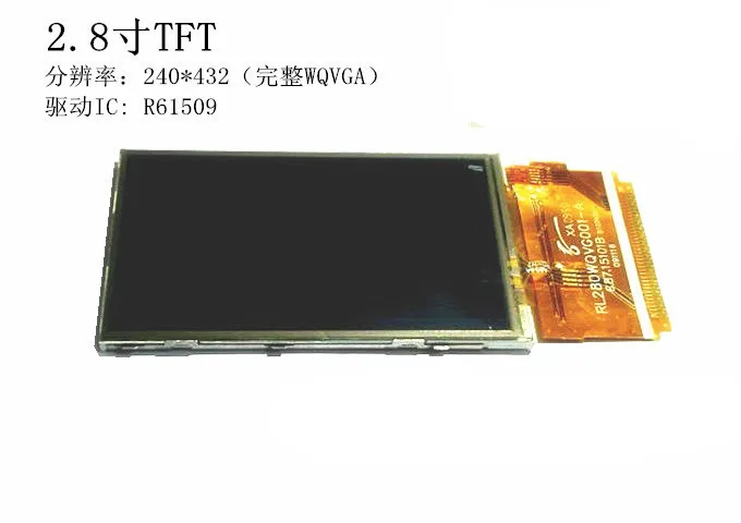 2 8 дюймовый TFT 240*432(WQVGA) дисплей 37 pin с сенсорной панелью R61509 ЖК экран|pin screen|pin pinpin |