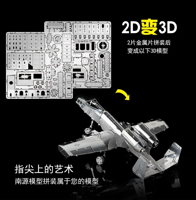 Южная источник Волшебная карта 3D металлический пазл военный корабль главный Танк вертолет J-20 истребитель для взрослых и детей