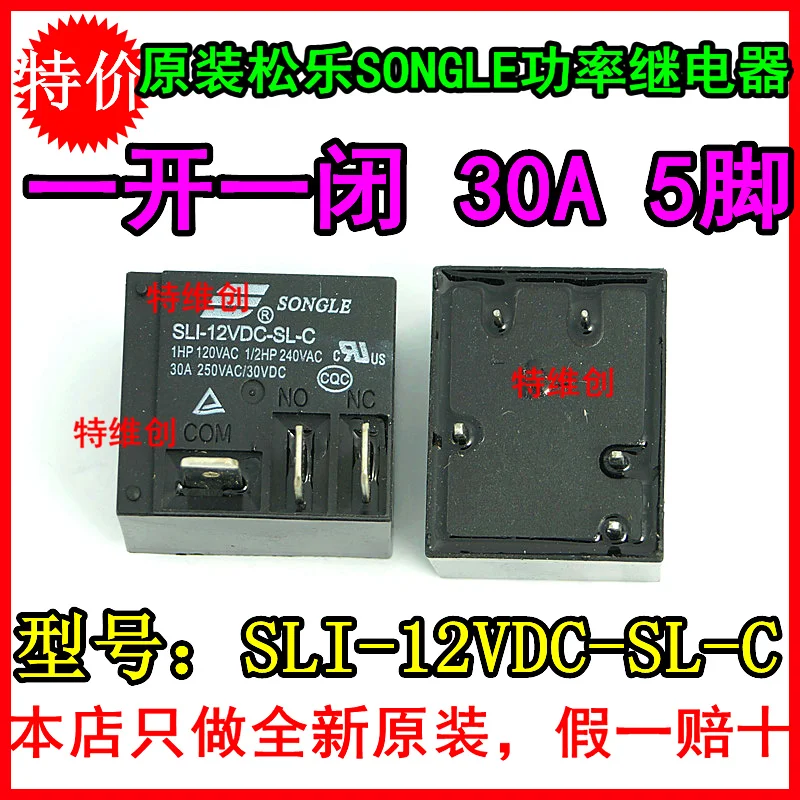 Бесплатная доставка, новинка 100%, оригинальное реле 10 шт./лот (T93) Φ 30A 5PIN
