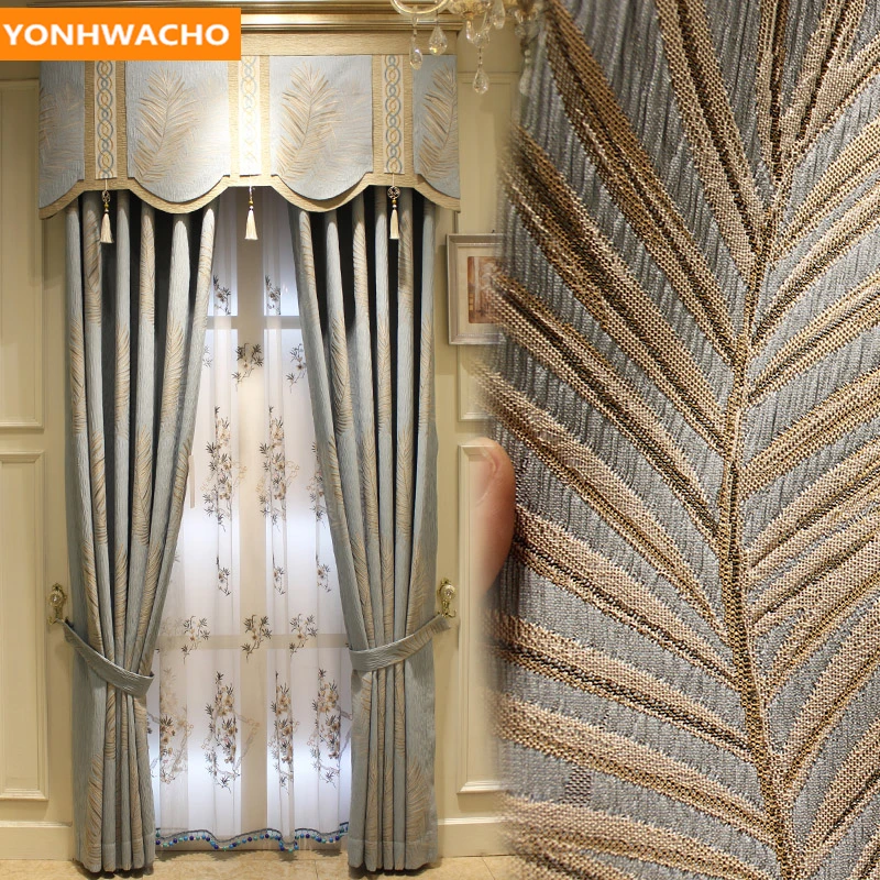 Шторы на заказ с узором из перьев высококачественные жаккардовые шторы в