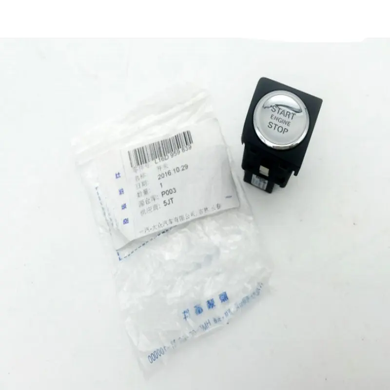 Применить к 2015 2017 лет Jette одна кнопка пускового переключателя переключатель