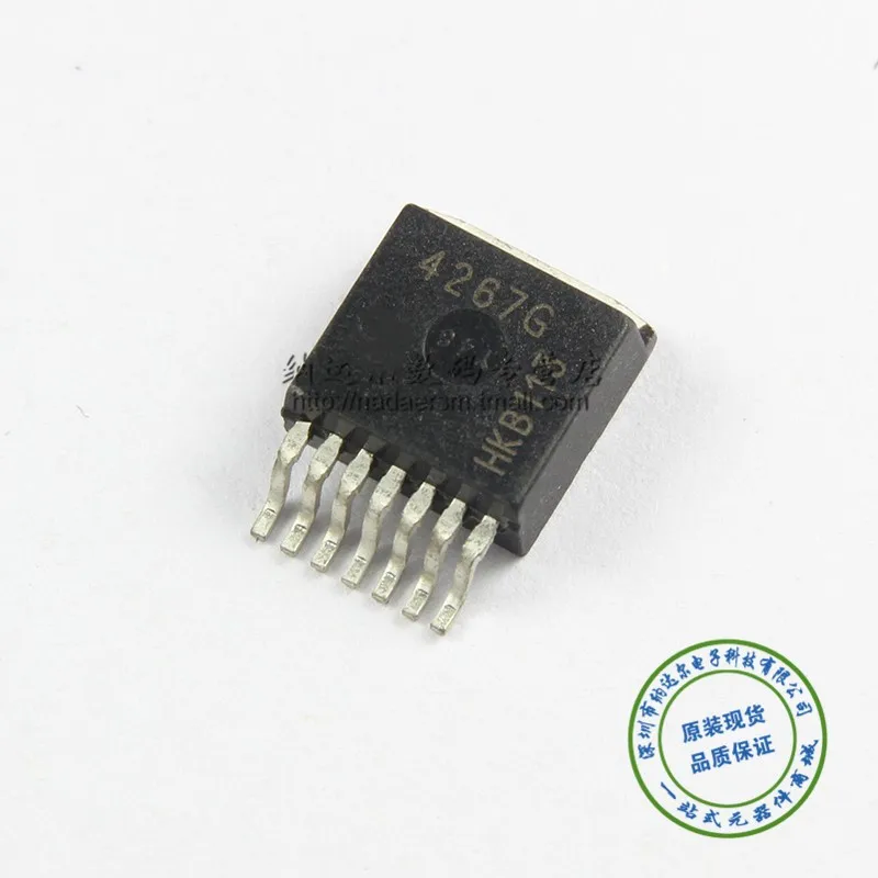 Оригинальный аутентичный и новый модуль TLE4267G TLE4267 TO 263 бесплатная доставка|module| |