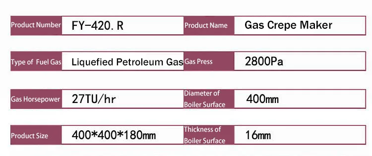 Одиночная горелка блинница газовая блинная печь для изготовления блинов Коммерческая блинница антипригарная блинница FY-420.R