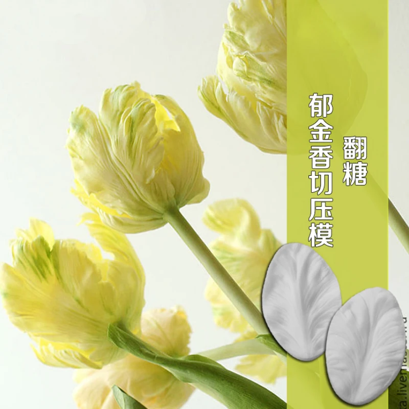 Силиконовая форма для тюльпана помадки инструмент украшения торта шоколадной