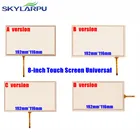 Skylarpu 10 шт.лот, 8-дюймовый сенсорный экран 192 мм * 116 мм, дигитайзер для автомобильной навигации DVD, HSD080IDW1 - C00C01, AT080TN64, AT080TN03