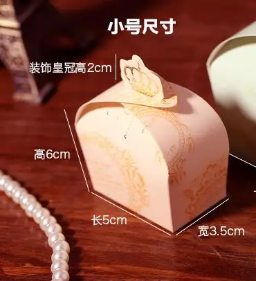 Королевская корона дизайн сладкие конфеты шоколадное печенье коробка свадебные