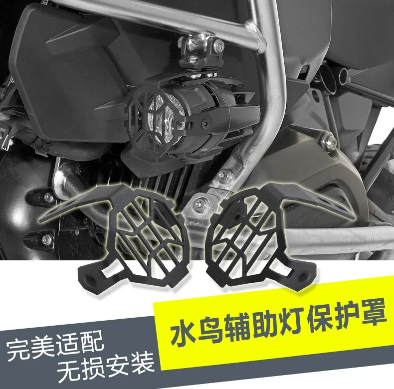 

Protector Guards Cover fit Fog Lights fit for BMW R1200GS F800GS / ADV