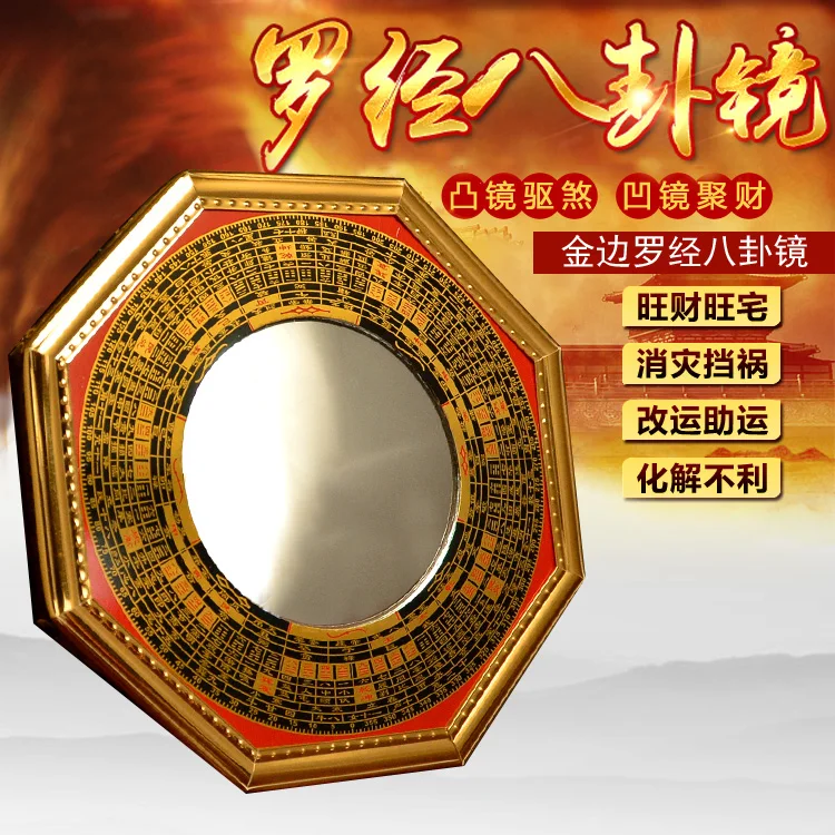 

Kaiyun Bagua mirror convex concave alloy block evil Feng Shui mirror Zhaocai ornaments Tai Chi Yin and Yang mirrorroom Art