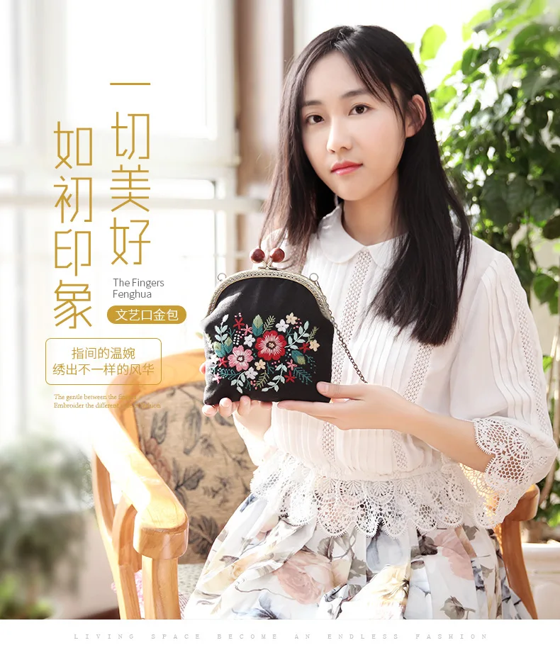 DIY Unfinished Handmade 3D Embroidered Ancient Purse Bag Storgage Bag Material Kits 16.5cm