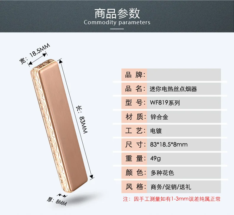 НОВАЯ тонкая Usb зарядка металлическая зажигалка электронные зажигалки маленькая перезаряжаемая электрическая зажигалка ветрозащитный подарок для мужчин