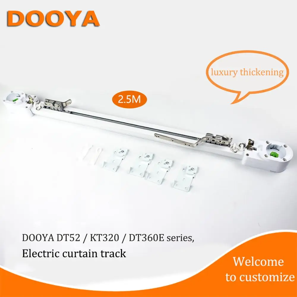 Высококачественная сверхтихая дорожка для занавесок DOOYA 2 5 метров может быть