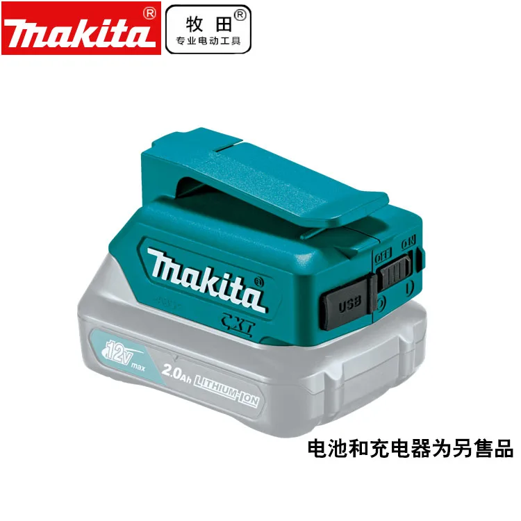 MAKITA Makita адаптер питания ADP06 12V литиевая батарея зарядное устройство 14,4 V зарядное устройство 18V