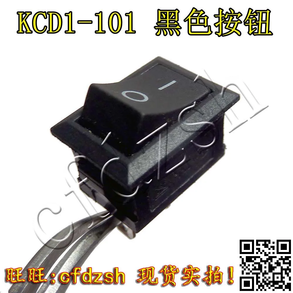 (10pcs) KCD1-101 boat switch (2 feet) panel size 21X15MM black button (F2A3) KCD117 Обустройство дома