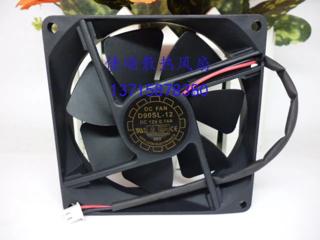 Y.L вентилятор D90SL 12 DC 12V 0.14A защитного стекла 92x92x25 мм 2 провод Сервер