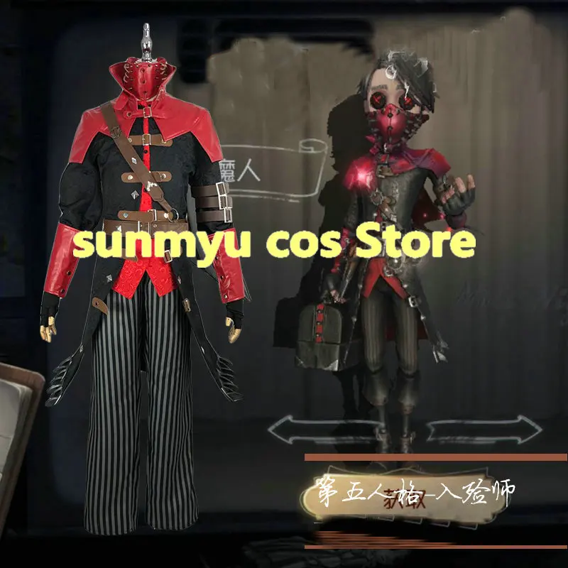 Индивидуальный костюм для косплея карла эскопа экзорциста размер по