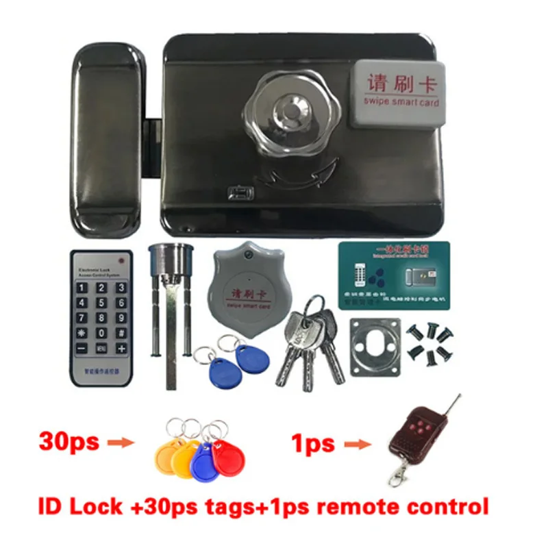 S 1remote 30tags Электрический замок и замок для ворот система контроля доступа электронный интегрированный RFID дверной обод замок с идентификационным считывателем 125 кГц - Цвет: S 1remote 30tags
