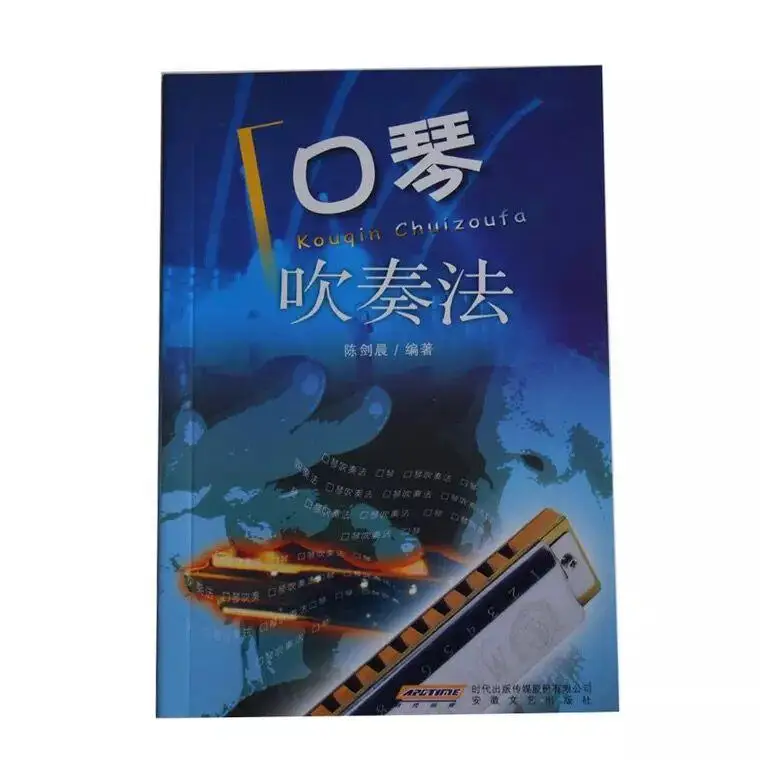 Chi mei 24 Отверстия tremolo Губная гармошка C дети учат мультфильм инструменты