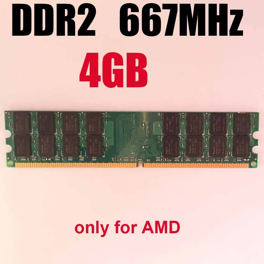Оперативная память для ПК 4 Гб DDR2 667 МГц ГБ RAM ddr PC2 5300 PC5300|4gb memory ram|667 ddr2 4gb667 |
