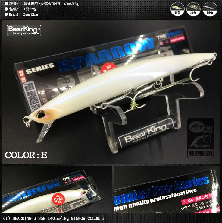 Розничная продажа 2016 хорошие рыболовные приманки гольян качественные