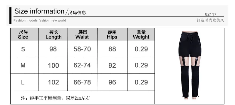 LMCAVASUN Lace Up Long High Waist Pants Women Cotton Black Hip Hop Stretch Pencil Pants Casual Hotpants Streetwear Ladies Trous
