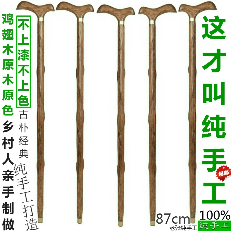 

Mahogany wood wool help-line device mahogany pukou 1PC