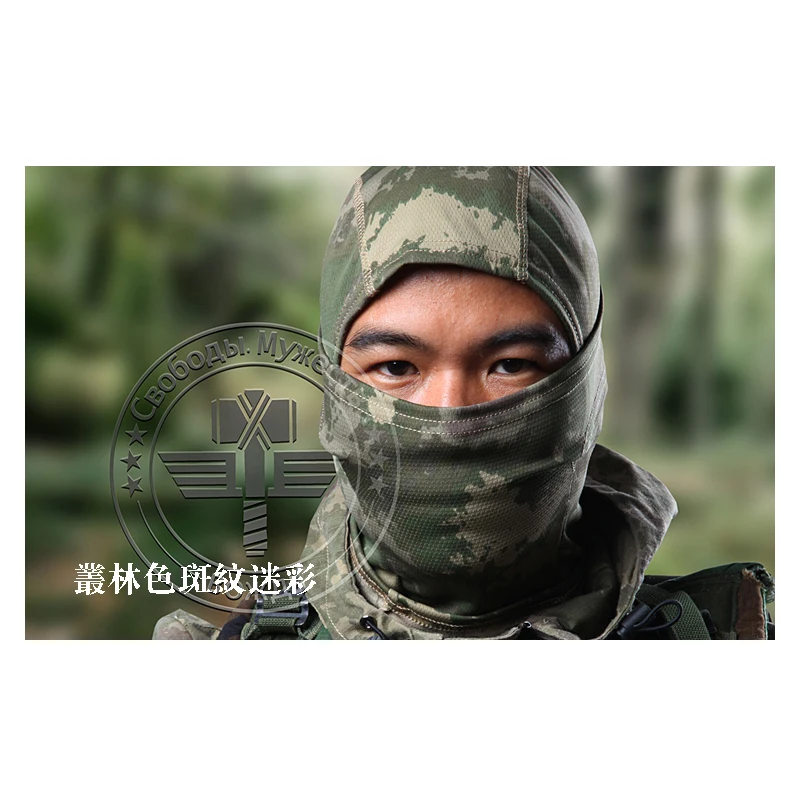 Камуфляжная Балаклава камуфляжный капюшон тактический головной убор мох и лишай