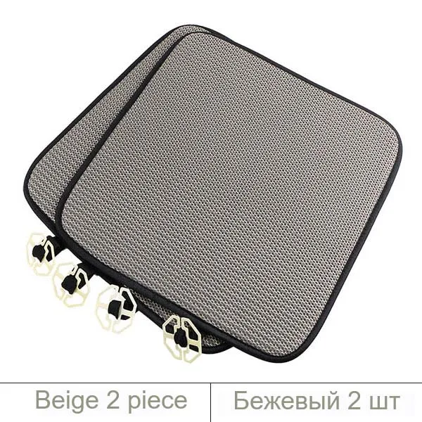 Beige 2 шт. универсальные чехлы для сидений автомобиля дышащие Нескользящие автомобильные чехлы для сидений офисное кресло подушка для дивана - Название цвета: Beige