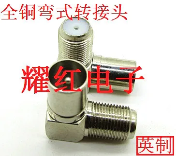 Полностью медная дюймовая вилка кабельного ТВ F мама поворачивается RF 9 5 общий