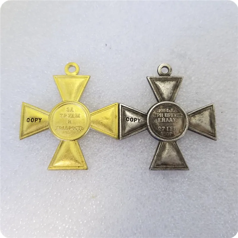 Россия: медали 1807 копии памятных монет-реплики монет медаль коллекционные монеты