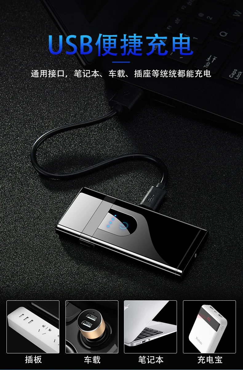 Сенсорный экран с индуктивной подзарядкой, светильник er USB ультра-тонкая двухсторонняя сигареты светильник устройства отображения мощности с защитой от ветра