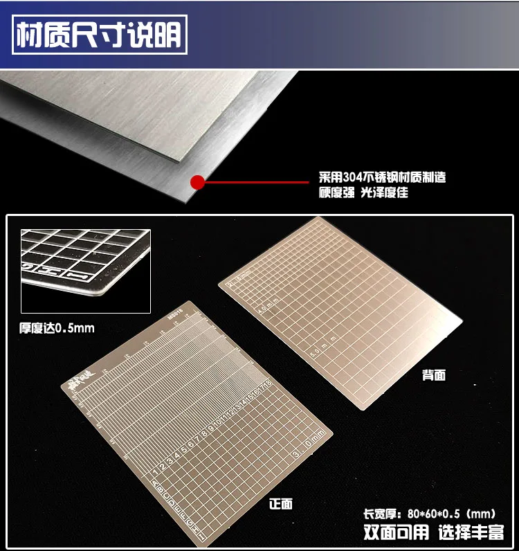 Инструмент для изготовления моделей Цифровой Камуфляжный коврик резки с