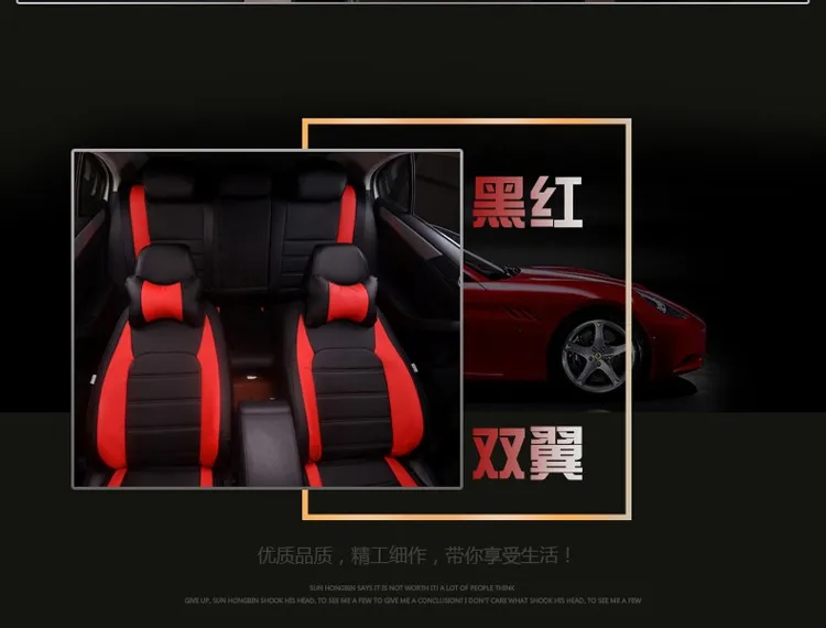 Набор Автомобильных Подушек красного цвета для MITSUBISHI lancer ex V3/5/6 Pajero Sport Outlander V73 V77