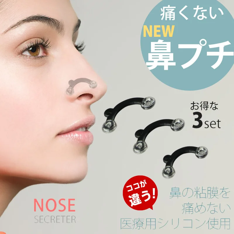 6Pcs/3 Pairs 3 Size Nose Shaping Clipper Bridge Straightening Clip Up Lifting Shaper Massage Tool No Pain Corrector | Красота и