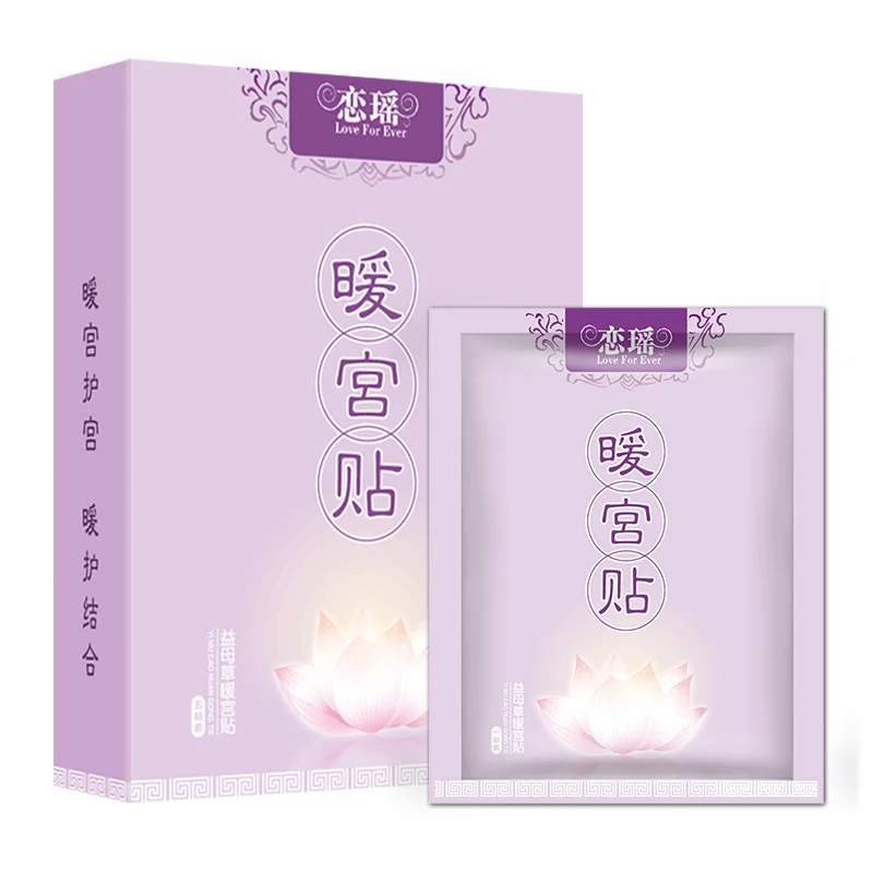 Наклейки с надписью Love For Ever Motherwort Dysmenorrhea Fever Дворцовый теплый дворцовый Драйв