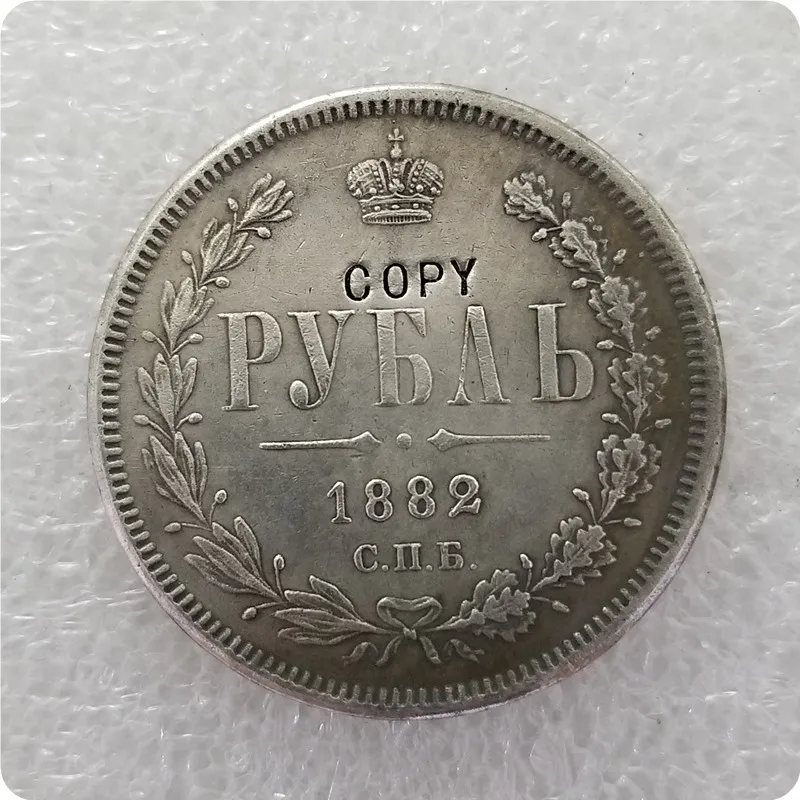 1882 1858-1885 Россия-империя 1 рубль-Aleksandr II/III копия монеты памятные монеты-копия монет медаль коллекционные монеты - Цвет: 1882