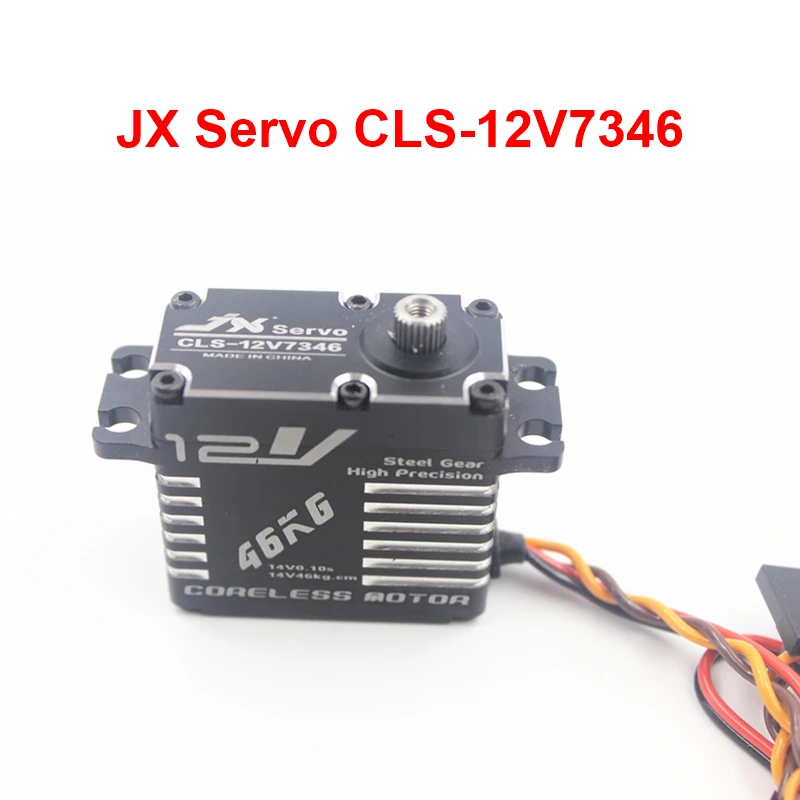 Jx CLS 12V7346 46 кг 12 В стальная шестерня большой крутящий момент стандартный