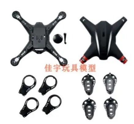 Квадрокоптер Bayang Toys BAYANGTOYS X21 Радиоуправляемый запасные части корпус лезвие шасси