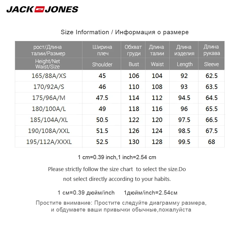 JackJones/весенне осенний длинный плащ с капюшоном куртка 218121571|Плащи и тренчи| |