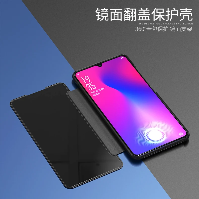 Умное зеркало заднего вида vivo v11 pro флип чехол для Pro с зеркальной подставкой VIVO V11