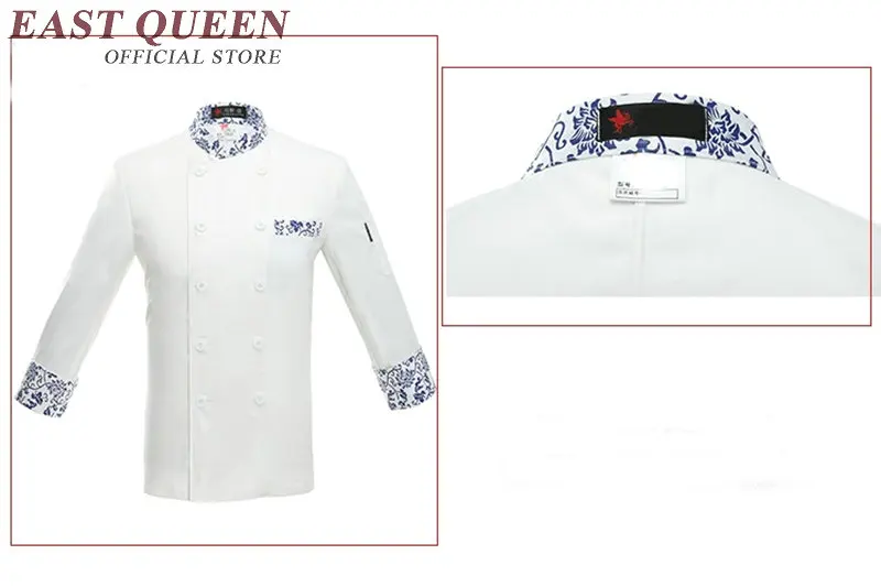 Одежда для кейтеринга пищевая служба куртка шеф-повара одежда отеля ресторана