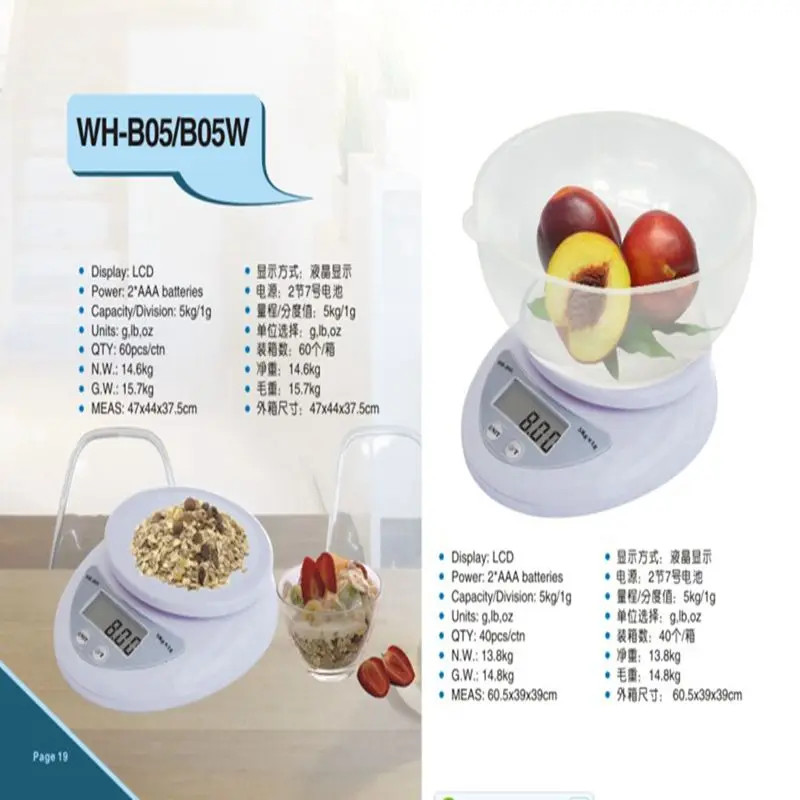 Цифровые кухонные весы с ЖК дисплеем 5 кг * 1 г|cooking tools|kitchen digital weightelectronic postal scales |