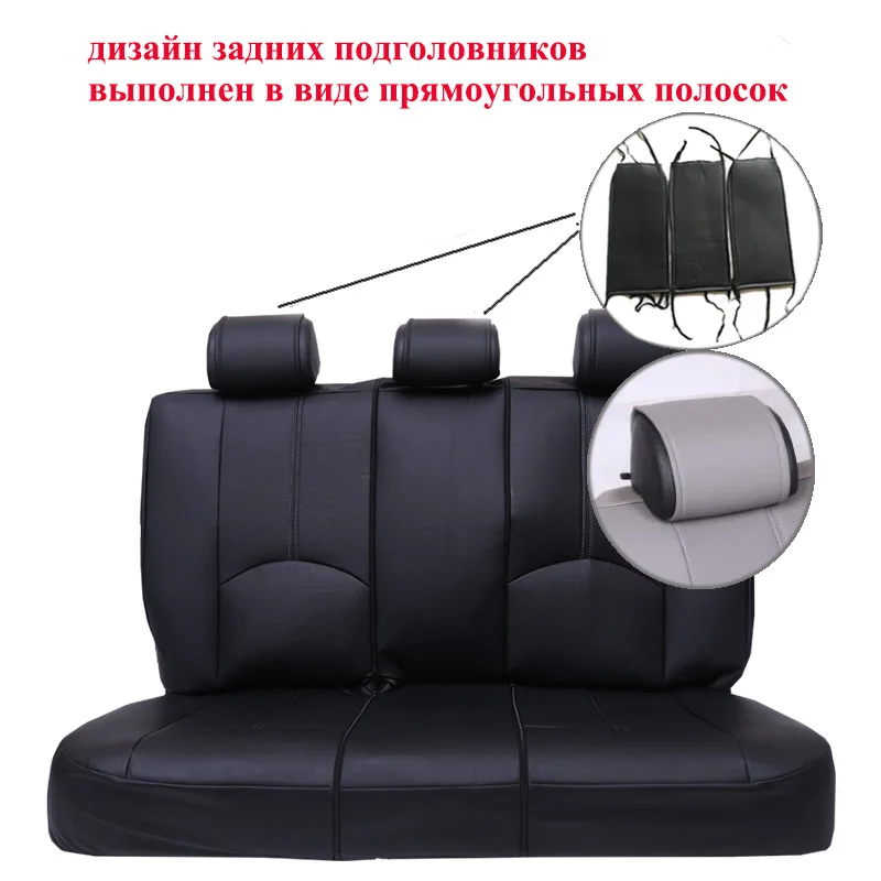 Чехлы на сиденья универсальные универсальный размер для автомобилей для lada kalina priora новая модель для Автомобилей Внедорожников