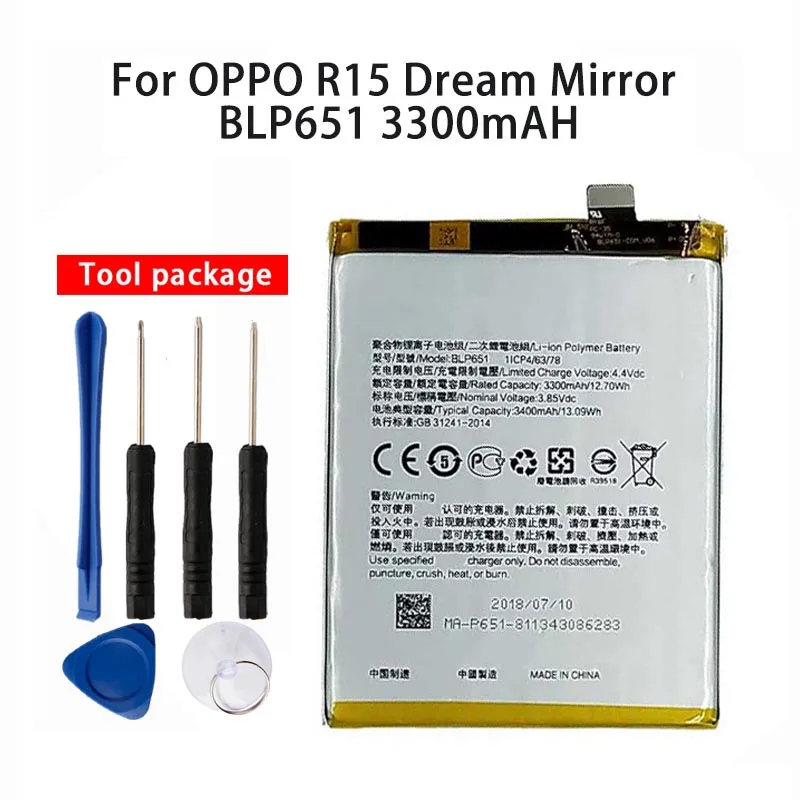 Оригинальный аккумулятор высокого качества BLP651 для OPPO R15 3300 mAh |